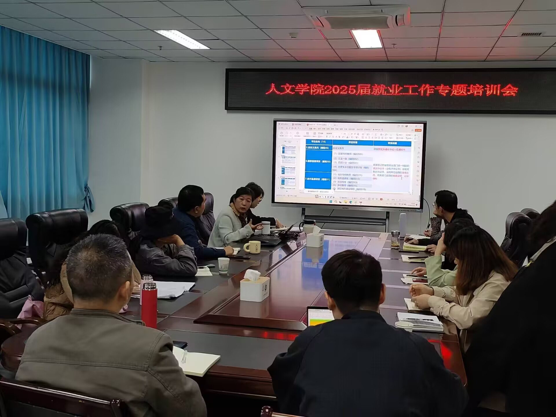 培训会２.jpg