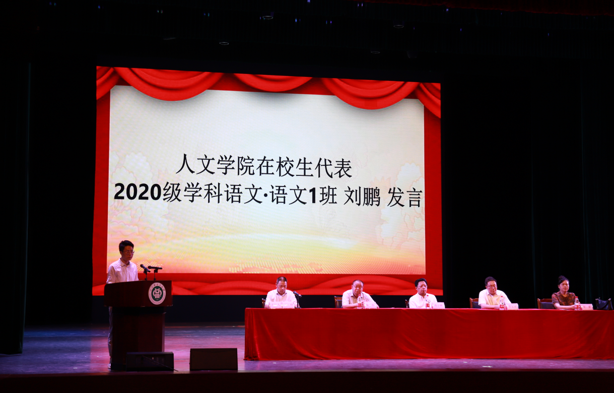 QQ图片20210930145457.png