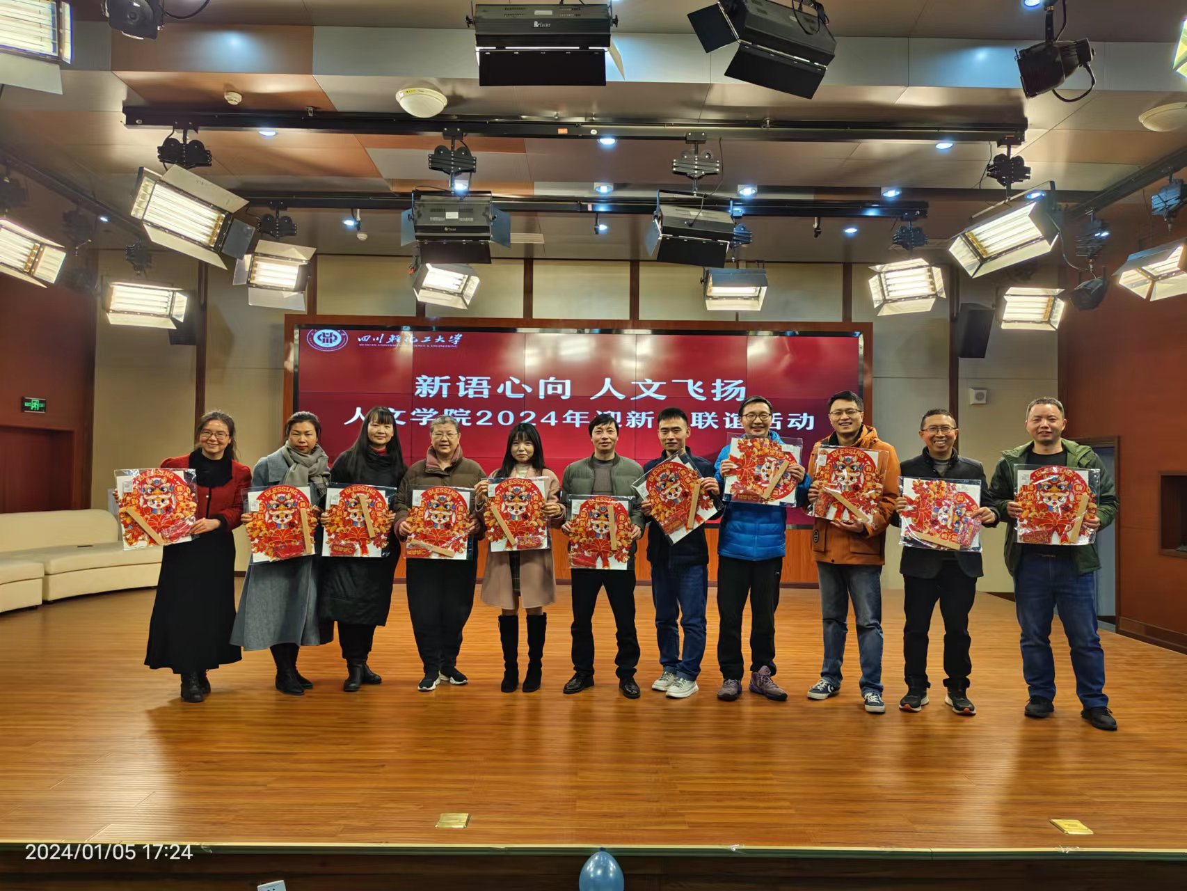 微信图片_20240109102035.jpg