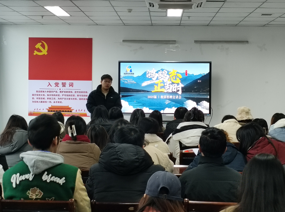 招聘１.jpg