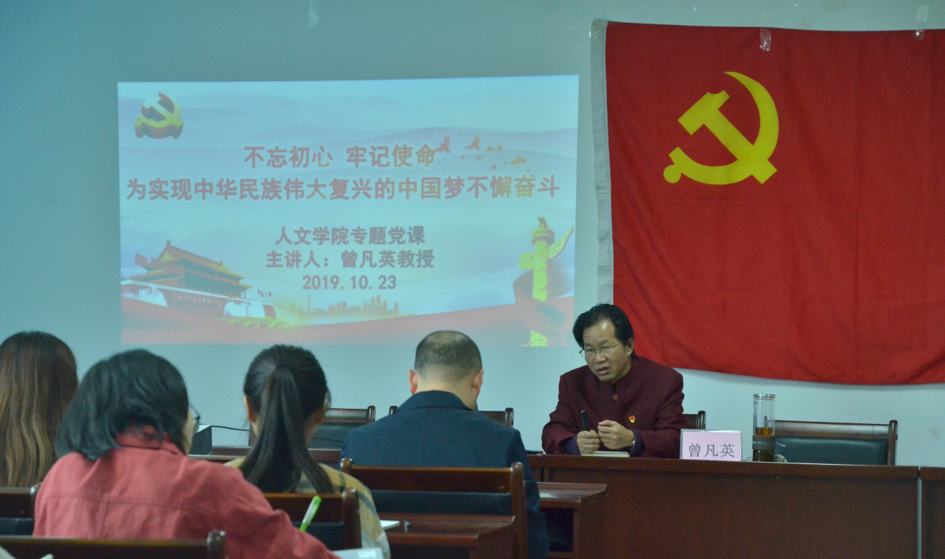 QQ图片20191029100640.png