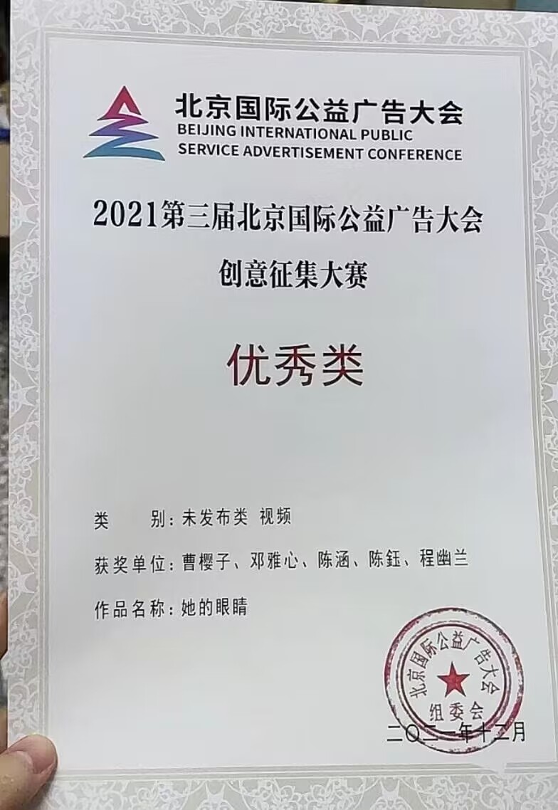 学生获奖.jpg