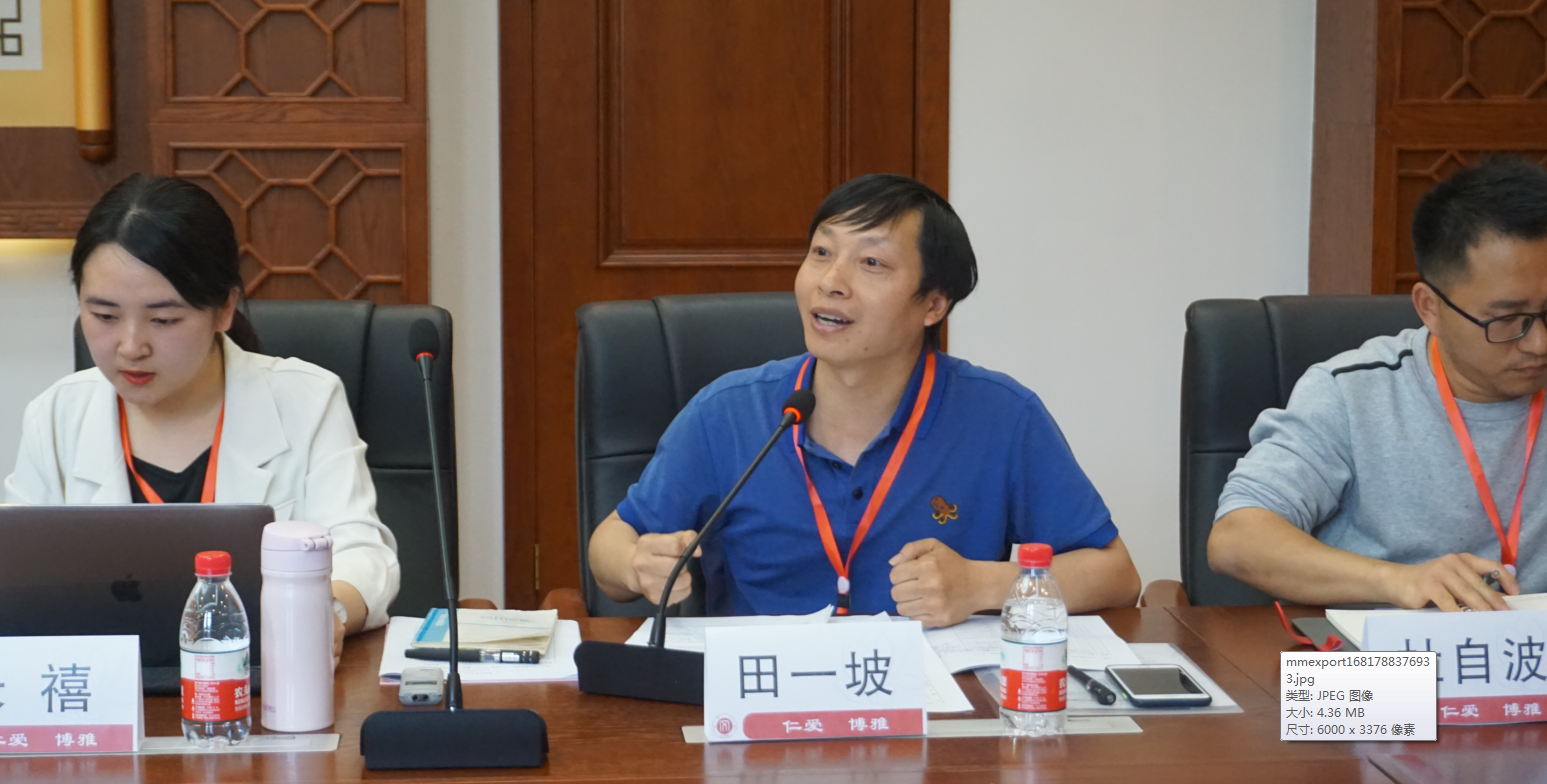 QQ截图20230418113325.png