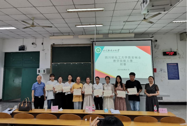 WPS图片-修改尺寸(1).png