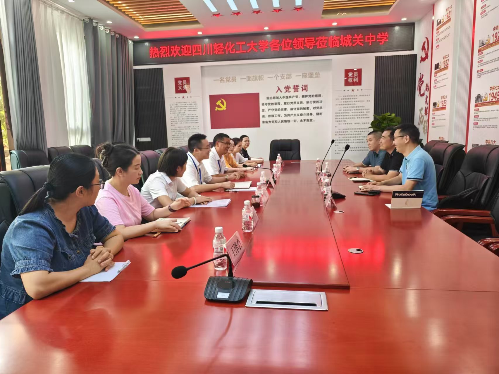 微信图片_20240926094811.jpg
