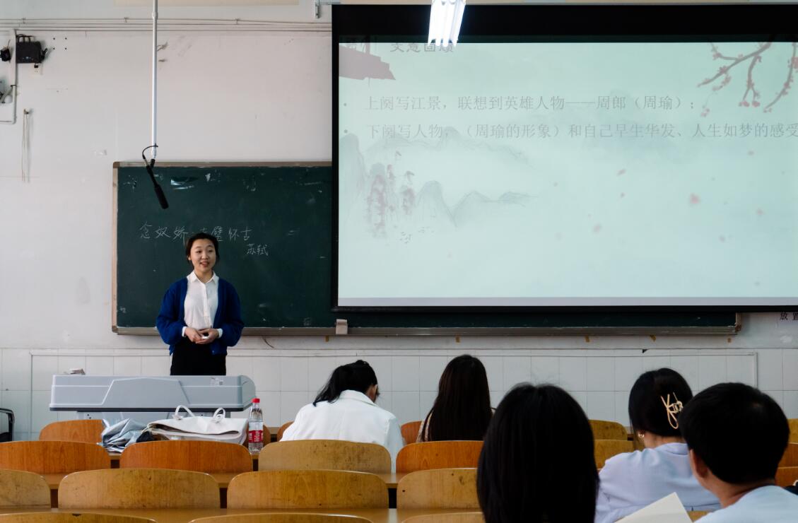 讲课大赛初赛3.JPG