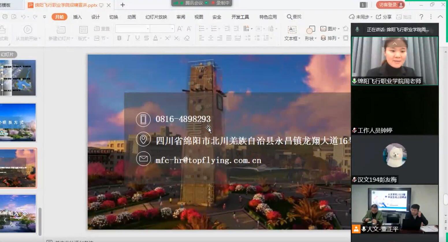 QQ截图20221128151844.jpg
