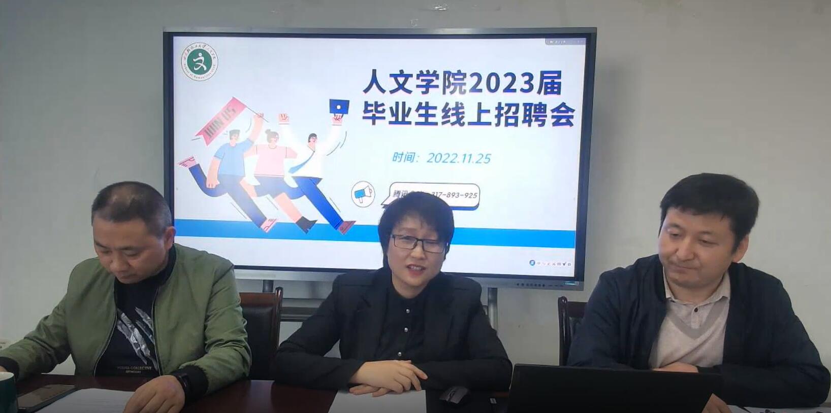 QQ截图20221128150906.jpg