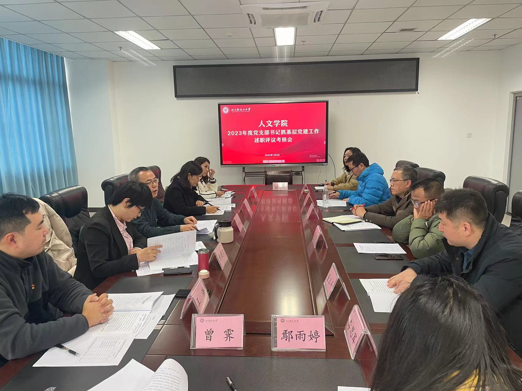 微信图片_20240105140813.jpg