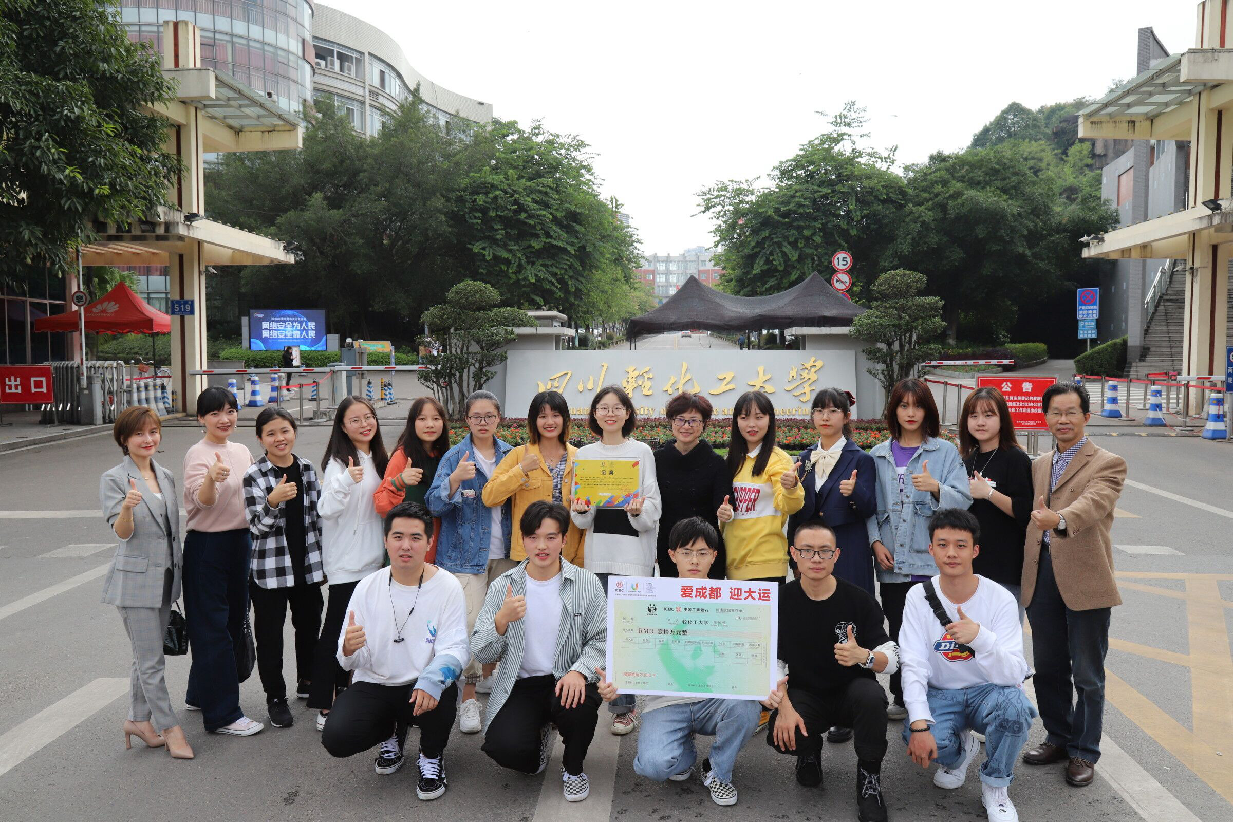 a成都大运会图片20200930155226_副本.jpg