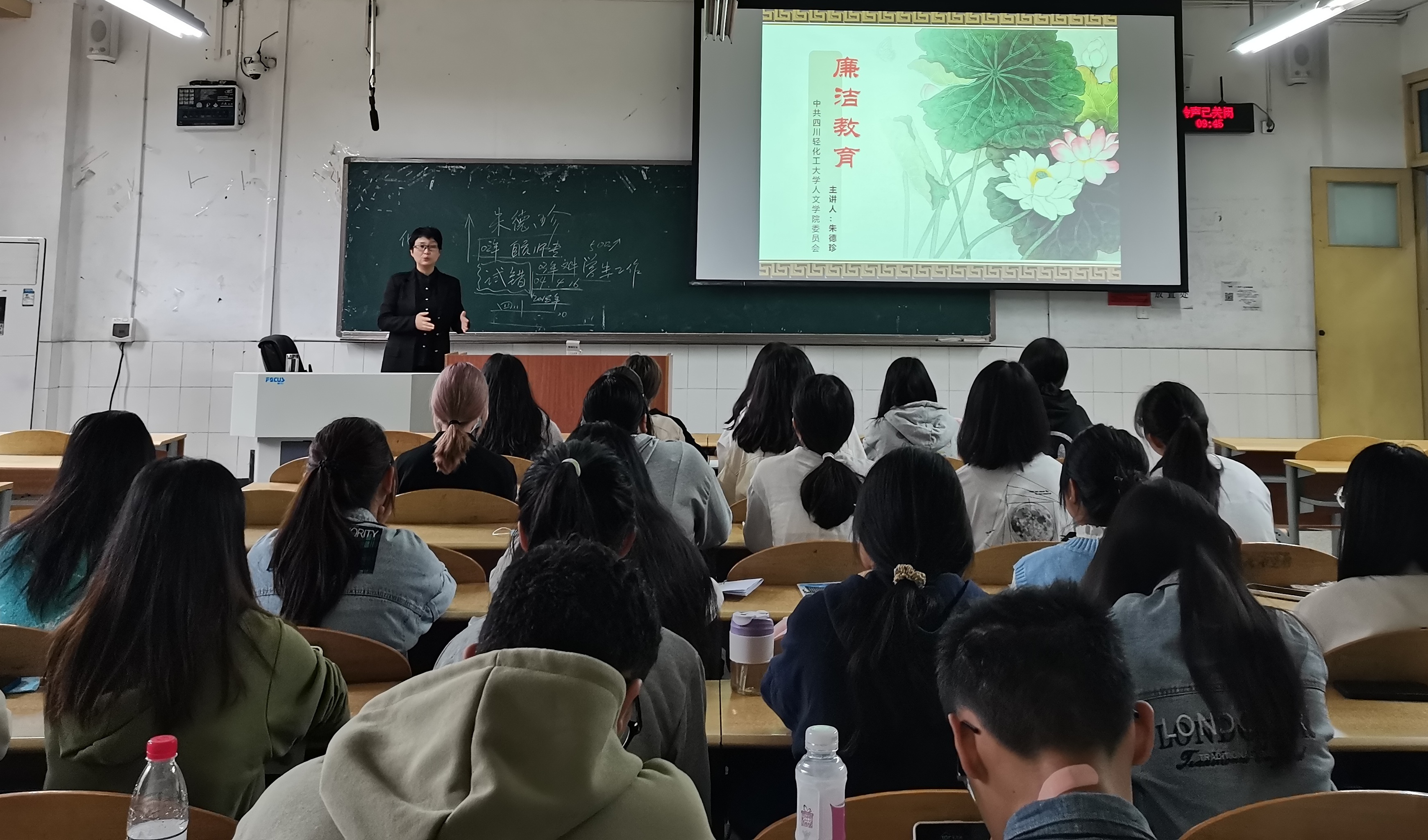 朱书记（廉洁教育）_edit_1005693578972062.jpg