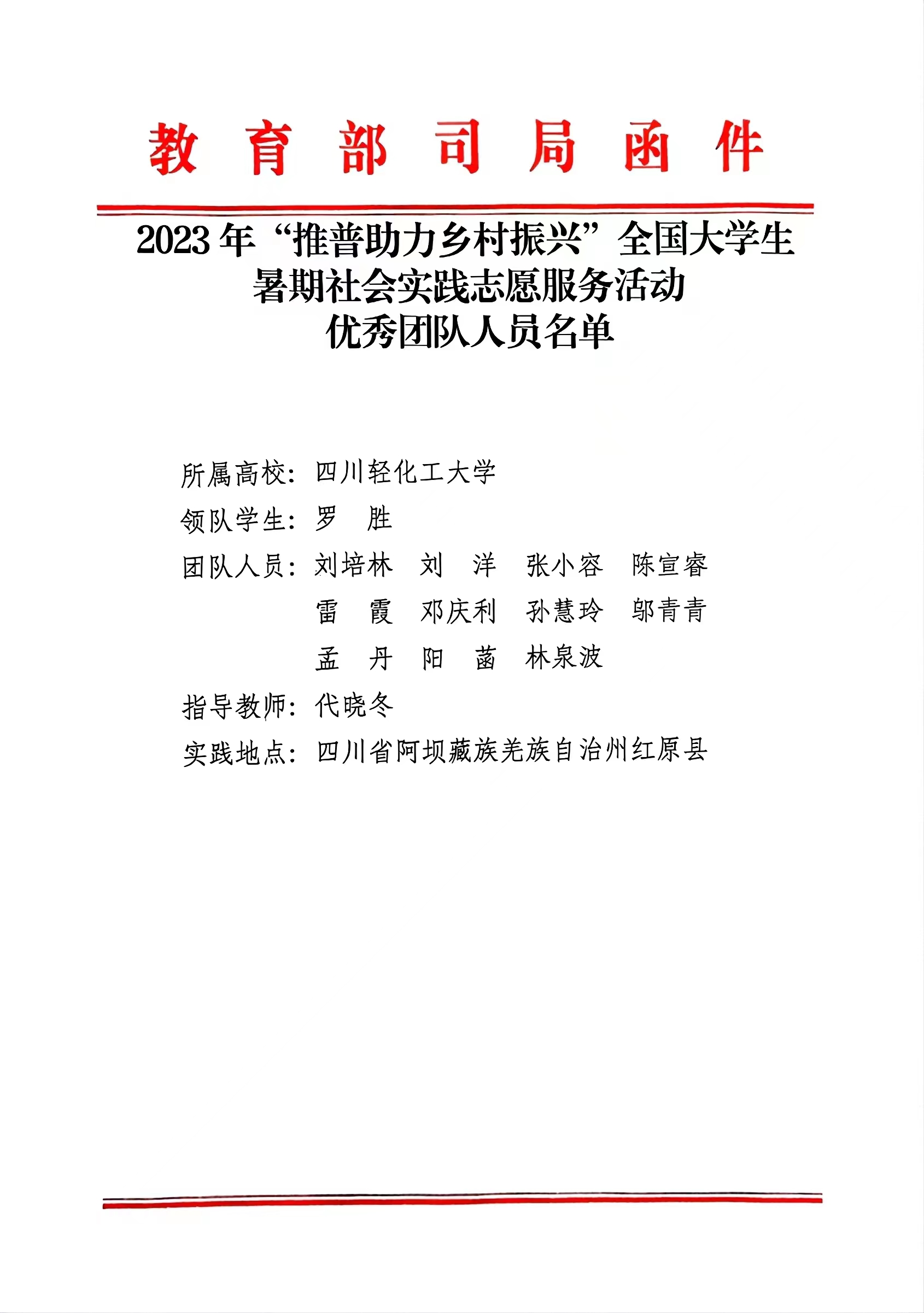 微信图片_20240116161700.jpg