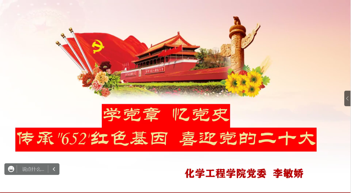 培训1.png