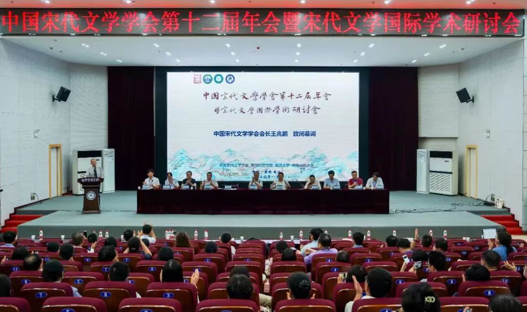万院长参加学术会议1.jpg