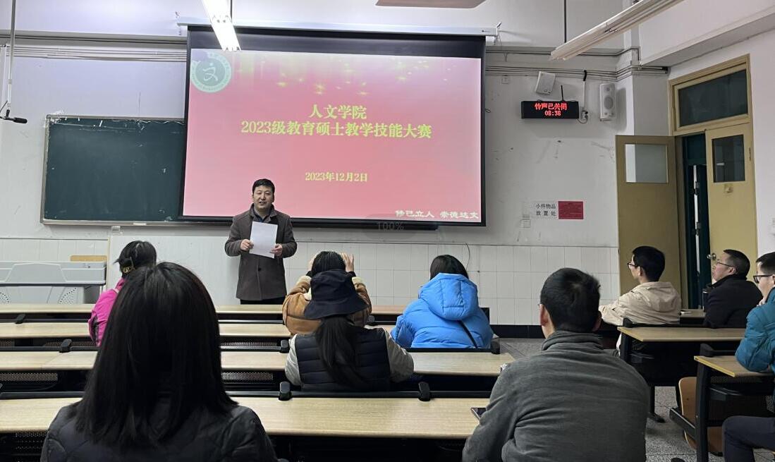 QQ截图20231204163345.jpg