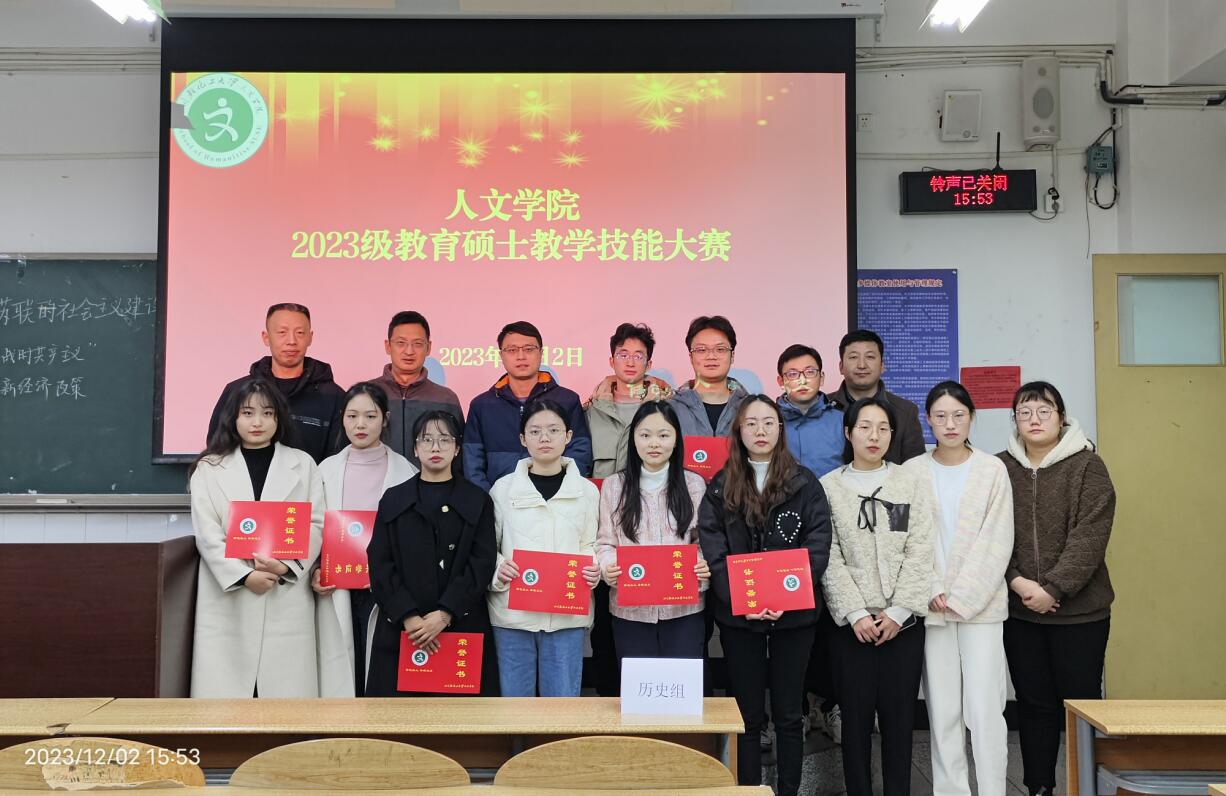 QQ截图20231204162957.jpg