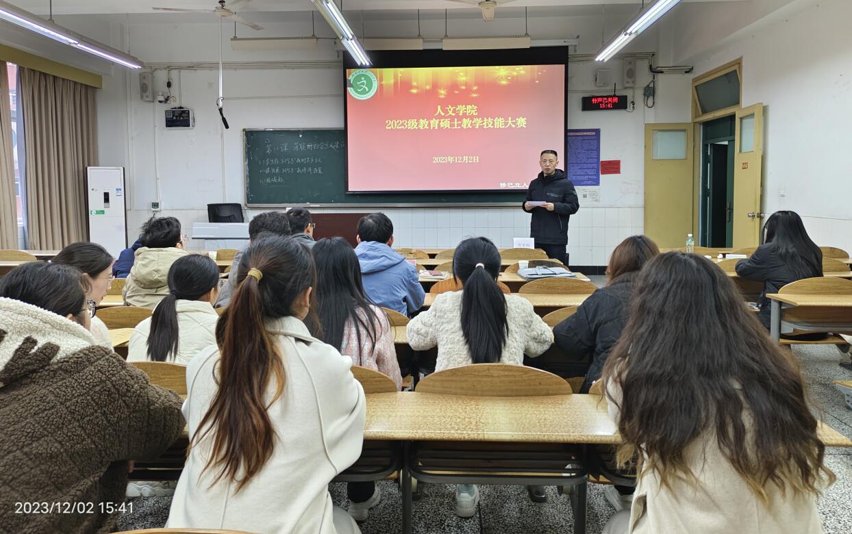 QQ截图20231204162210.jpg