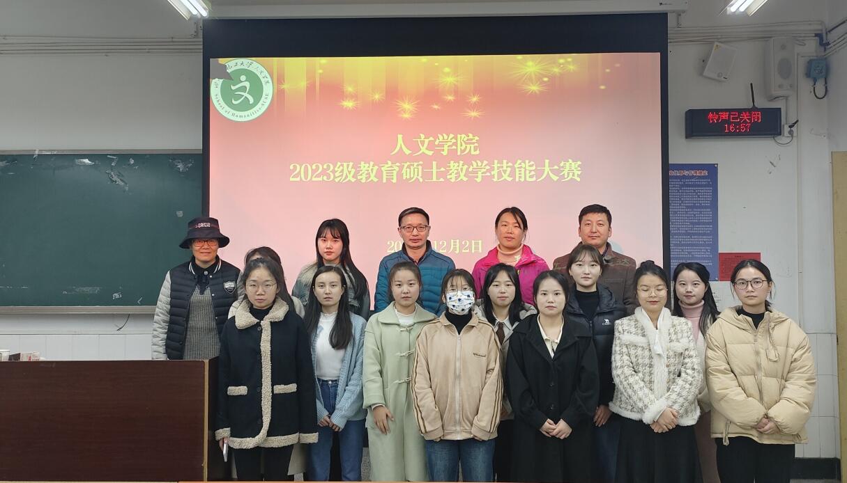 QQ截图20231204162909.jpg