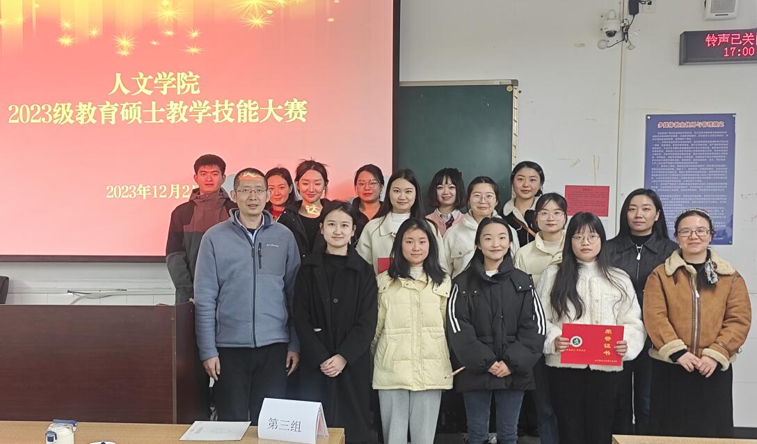 QQ截图20231204163223.jpg