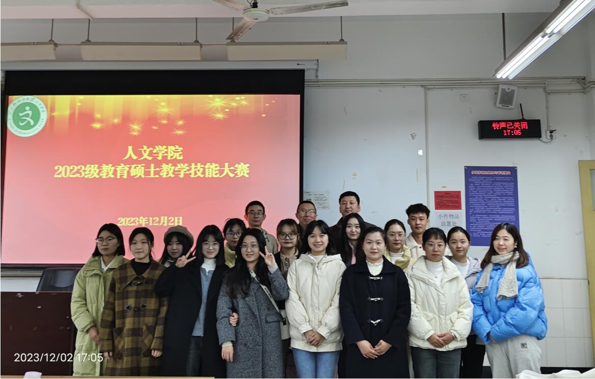 QQ截图20231204162938.jpg