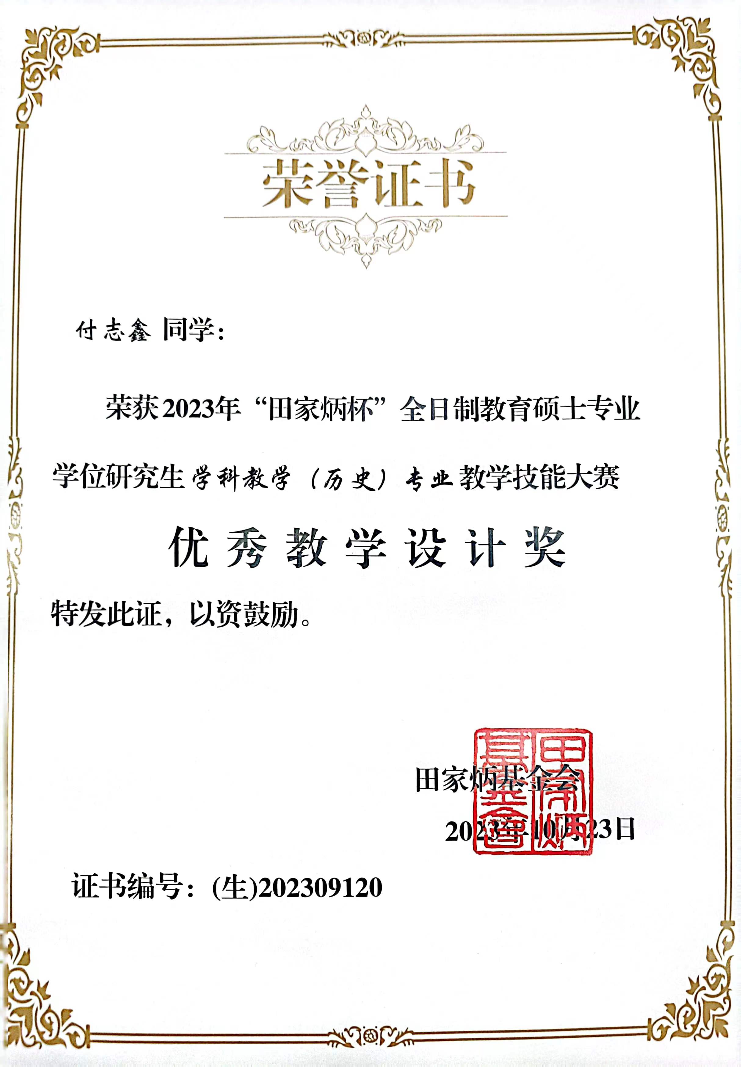微信图片_20231025081936.jpg