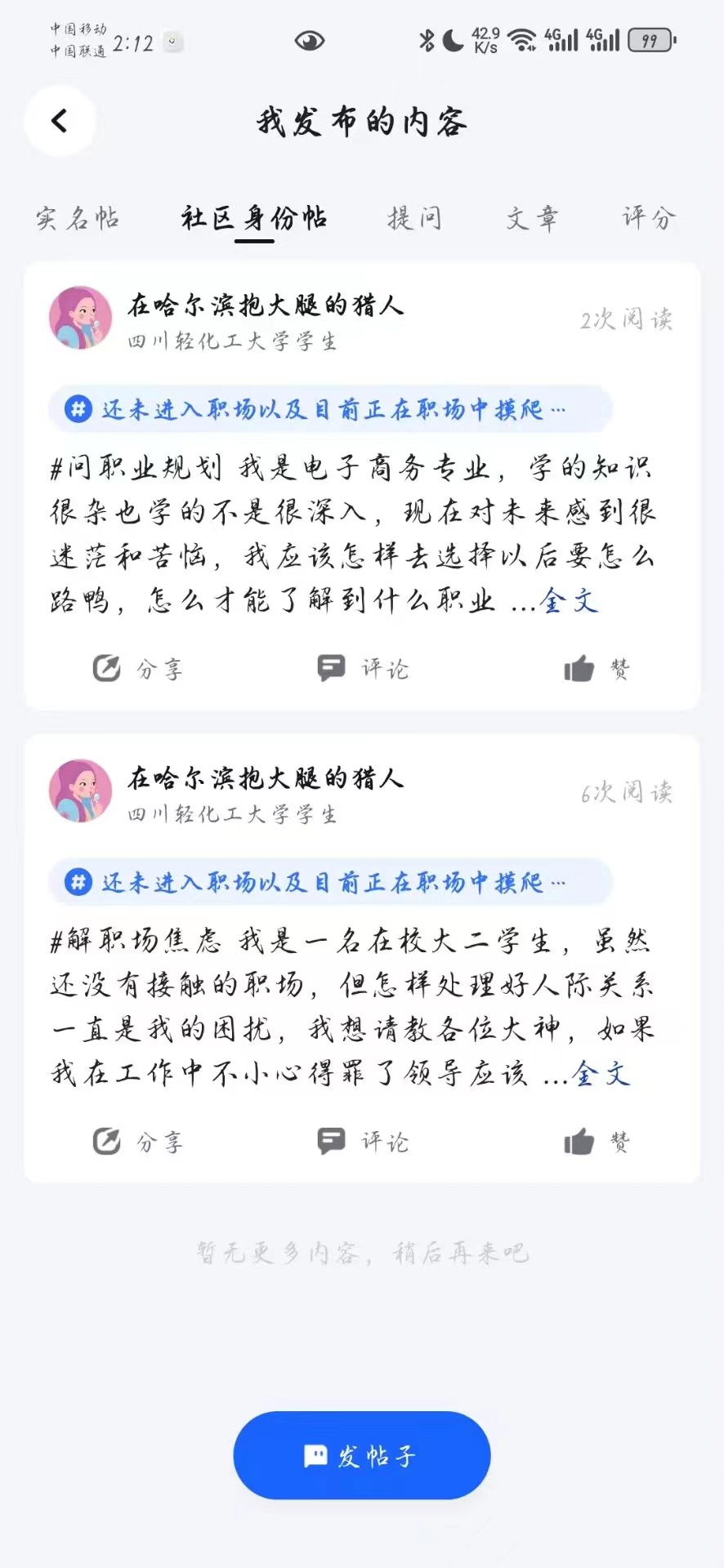 微信图片_20231230140002.jpg