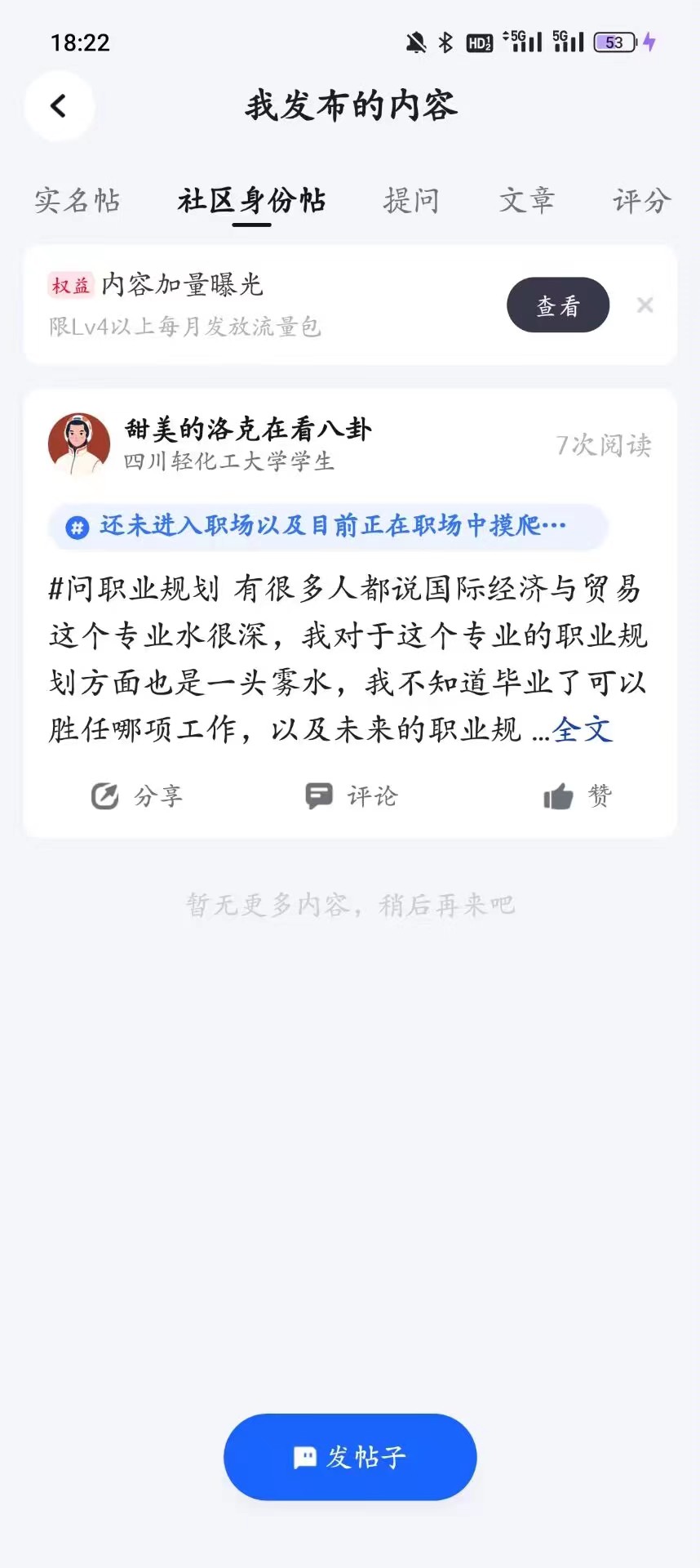 微信图片_20231230140009.jpg
