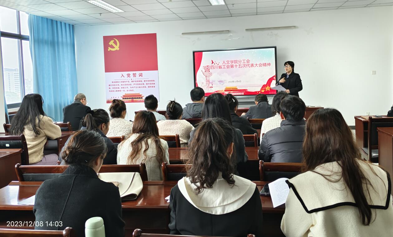 学习传达.jpg