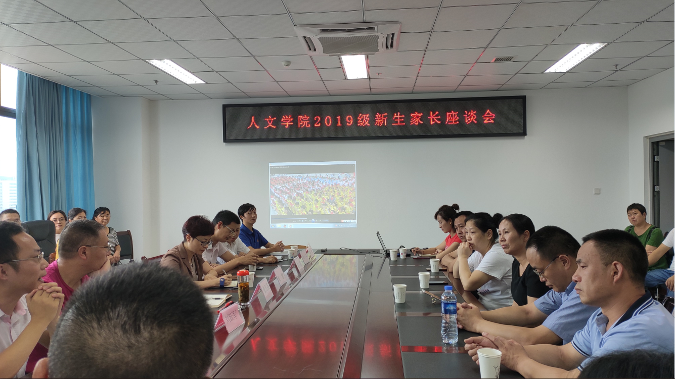 QQ截图20190831201418.png