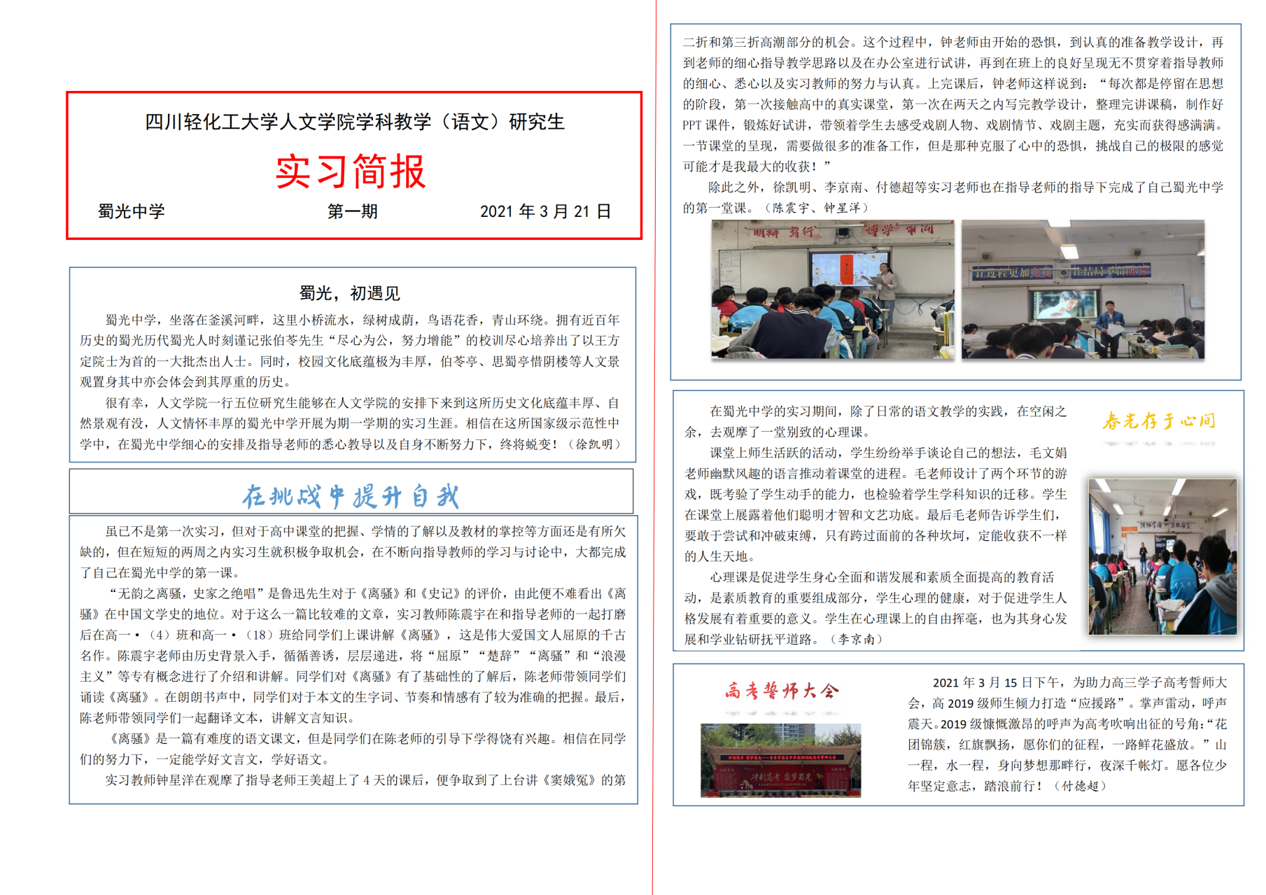 WPS图片-修改尺寸.png