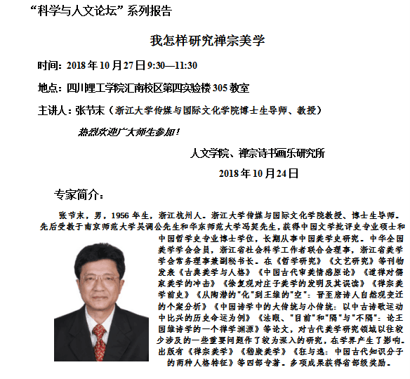 讲座.png
