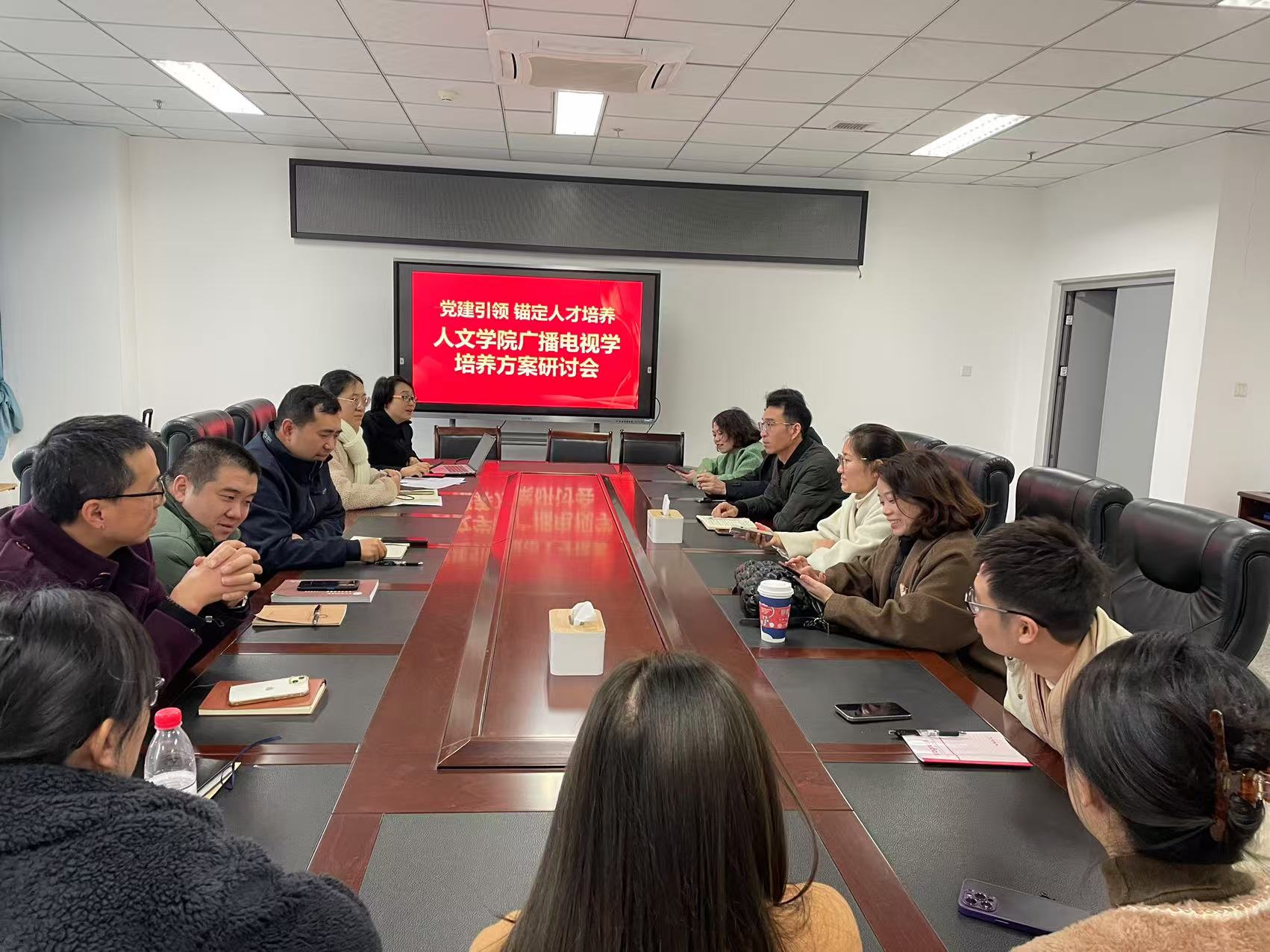 研讨会.jpg