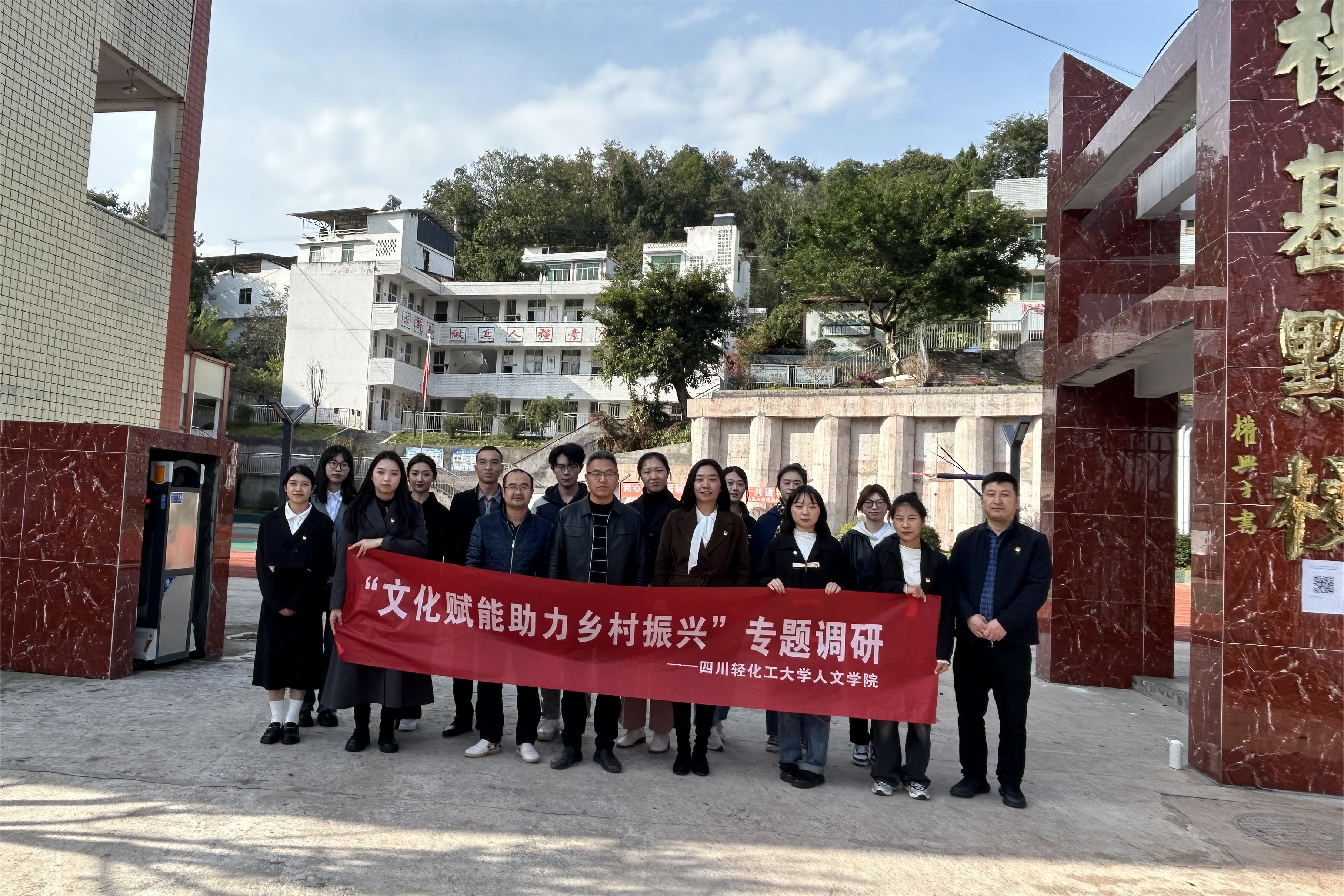 乡村振兴.jpg