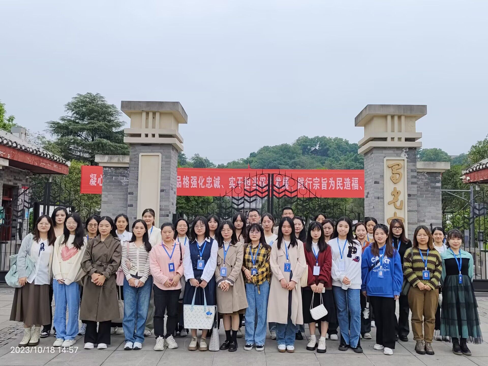 QQ图片20231023170715.jpg