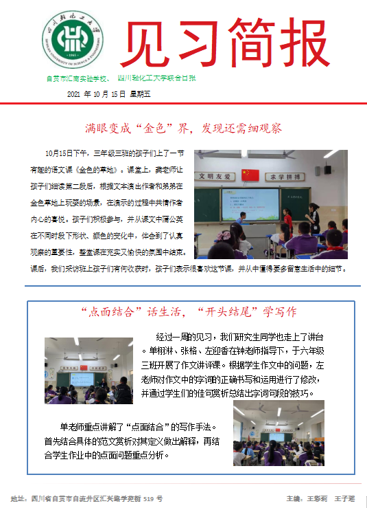 QQ图片20211115165759.png