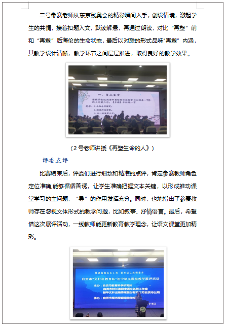 QQ图片20211115162413.png