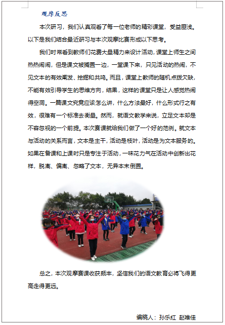 QQ图片20211115162416.png
