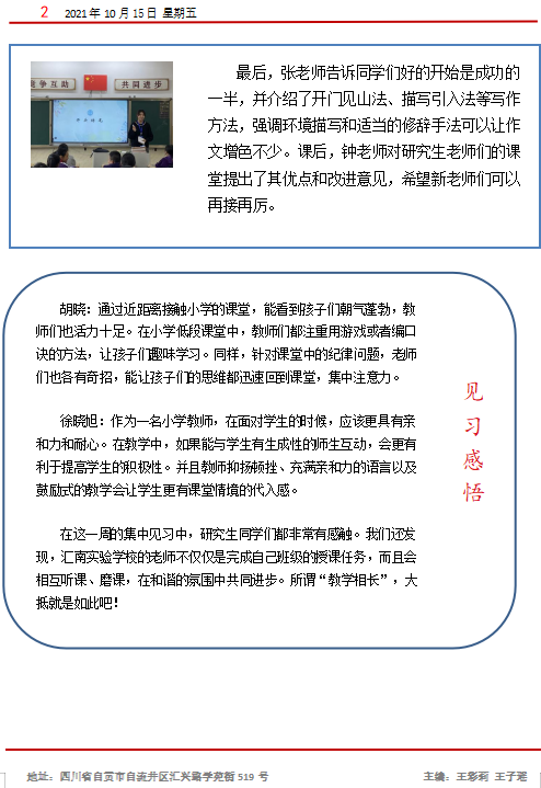 QQ图片20211115165811.png