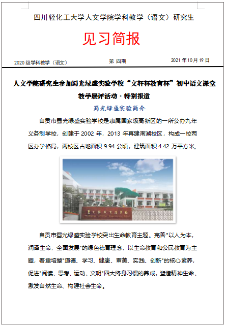 QQ图片20211115162645.png