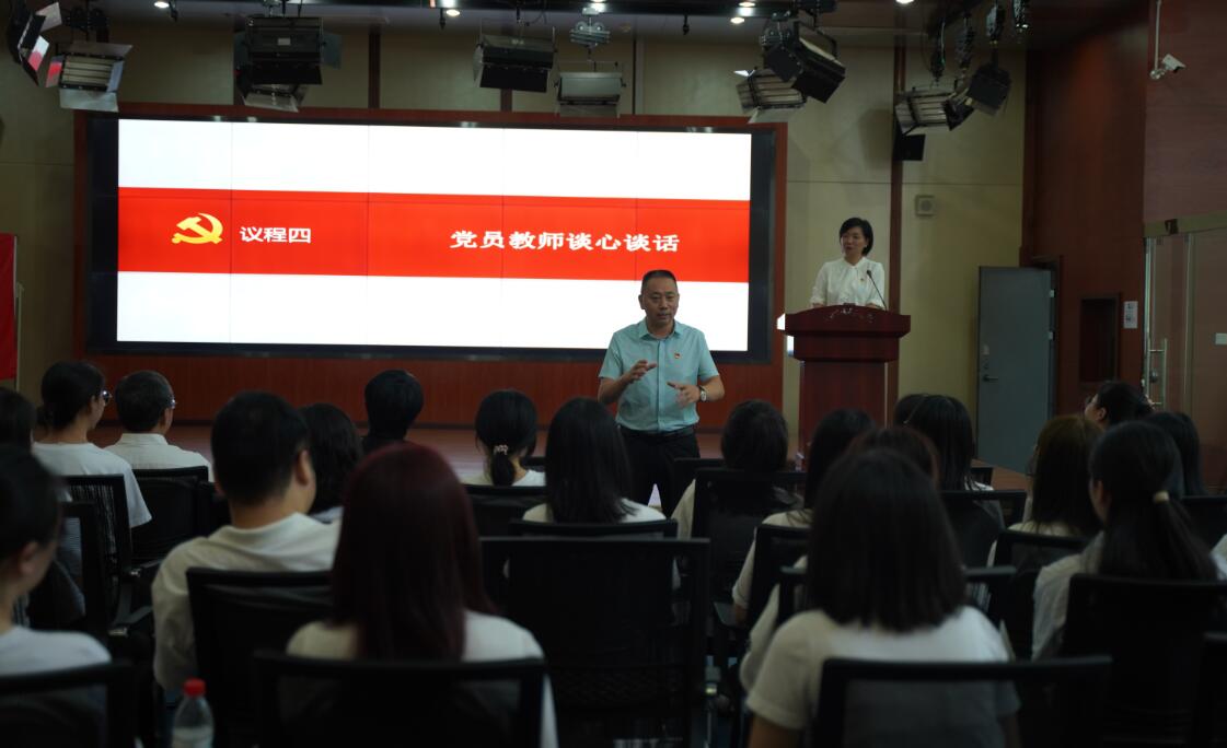 教师谈心谈话.jpg