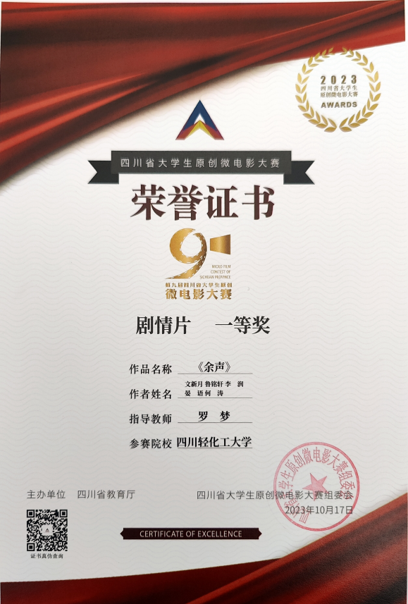 QQ截图20231019092322.png