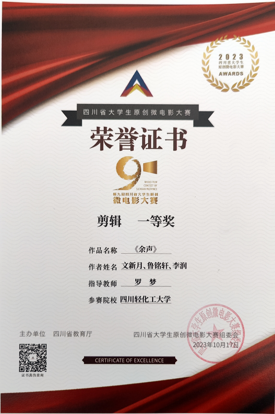QQ截图20231019092400.png
